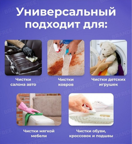 Карандаш от пятен кислородный