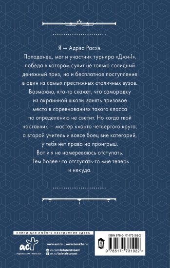 Гибрид. Белые погоны