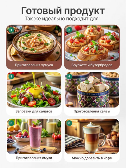 Паста тахини из неочищенного кунжута «Macedonian Tahini. Кунжутная Македонская»