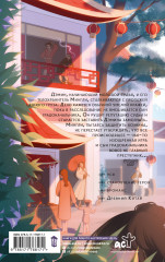 Ценный груз - Фото 1