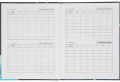 Дневник школьный «Robot» - Фото 5