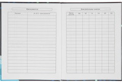 Дневник школьный «Robot» - Фото 6