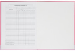 Дневник школьный «Robot» - Фото 2