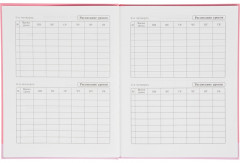 Дневник школьный «Robot» - Фото 5