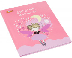 Дневник школьный «Robot» - Фото 7