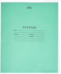 Комплект обложек для тетрадей и дневников - Фото 3