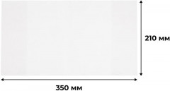 Комплект обложек для тетрадей и дневников - Фото 6