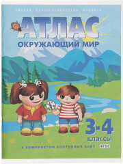 Комплект обложек для тетрадей и учебников - Фото 3