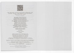 Набор обложек для учебников - Фото 6