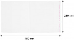 Набор обложек для учебников - Фото 8