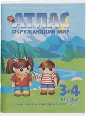 Набор обложек для атласов и контурных карт - Фото 4