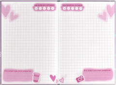 Записная книжка «Друзья» - Фото 1