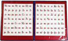 Касса букв, слогов и счета - Фото 5