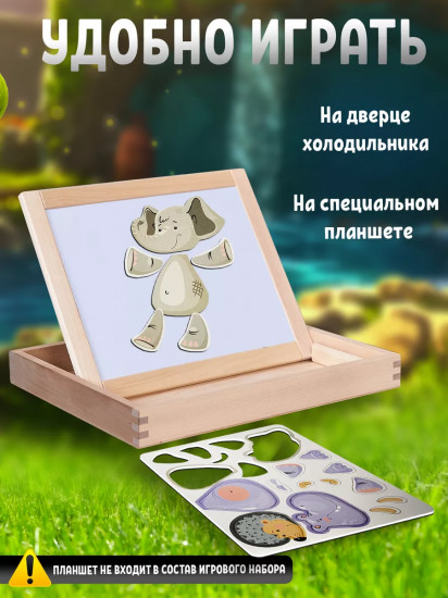 Игра магнитная «Всякая всячина. Зоопарк»