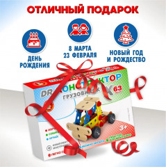 Конструктор деревянный «Грузовичок» - Фото 8