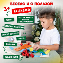 Конструктор деревянный «Вертолет» - Фото 8