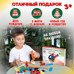 Конструктор деревянный «Вертолет» - Фото 9