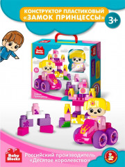 Конструктор «Замок принцессы» - Фото 3