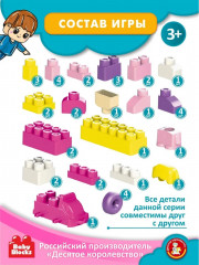 Конструктор «Замок принцессы» - Фото 4