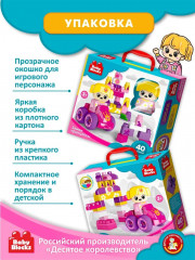 Конструктор «Замок принцессы» - Фото 7