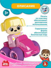 Конструктор «Замок принцессы» - Фото 8