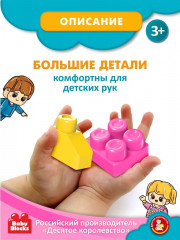 Конструктор «Замок принцессы» - Фото 9