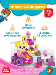 Конструктор «Замок принцессы» - Фото 15