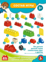 Конструктор «Пожарная часть» - Фото 4