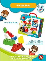 Конструктор «Пожарная часть» - Фото 5