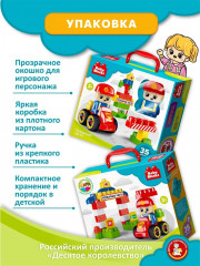 Конструктор «Пожарная часть» - Фото 6