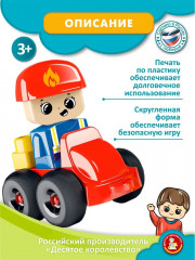 Конструктор «Пожарная часть» - Фото 7