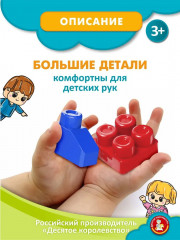 Конструктор «Пожарная часть» - Фото 8