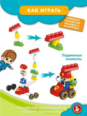 Конструктор «Пожарная часть» - Фото 9