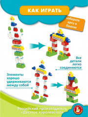 Конструктор «Пожарная часть» - Фото 10