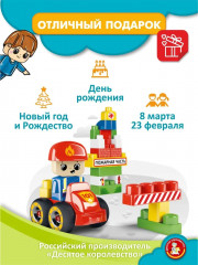 Конструктор «Пожарная часть» - Фото 14