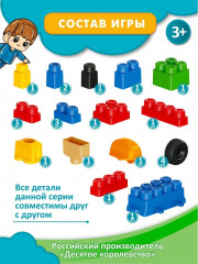 Конструктор «На стройке» - Фото 5