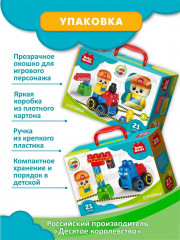 Конструктор «На стройке» - Фото 7