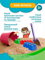 Конструктор «На стройке» - Фото 14
