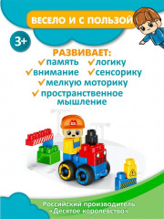 Конструктор «На стройке» - Фото 15