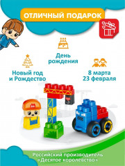 Конструктор «На стройке» - Фото 16