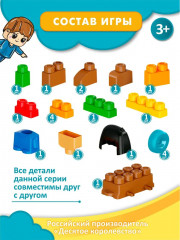 Конструктор «Север» - Фото 4