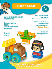 Конструктор «Север» - Фото 7