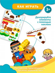 Конструктор «Север» - Фото 13