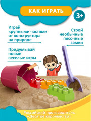 Конструктор «Север» - Фото 14