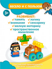 Конструктор «Север» - Фото 16