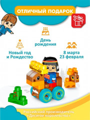 Конструктор «Север» - Фото 17