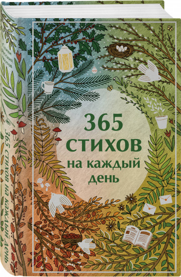 Истории о гимназистах и гимназистках. Комплект из 3 книг и шоппера