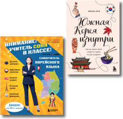 Истории о гимназистах и гимназистках. Комплект из 3 книг и шоппера - Фото 7