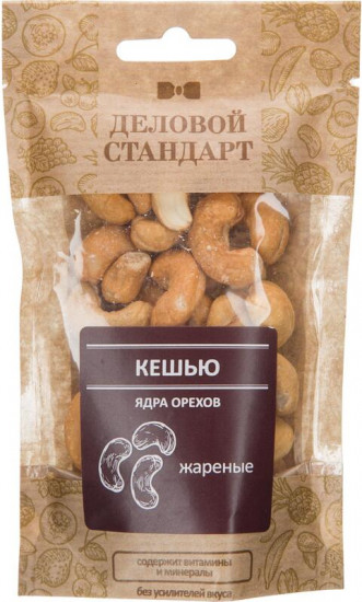 Набор кешью жареного