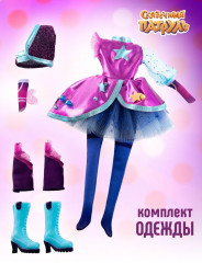 Кукла «Варя» - Фото 4